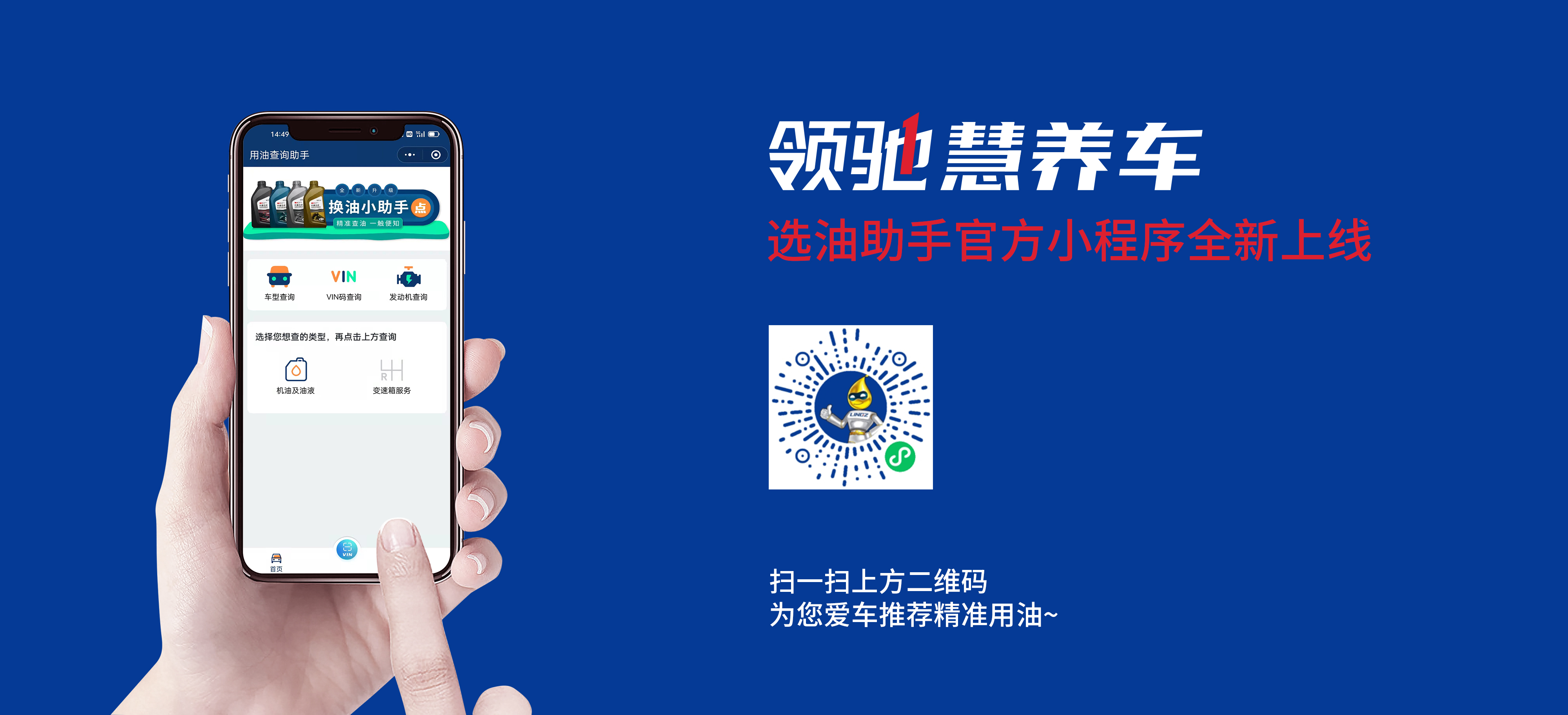 查詢助手.jpg 查詢助手.jpg