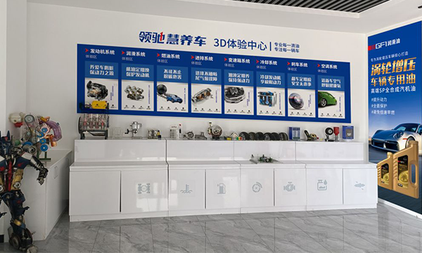 汽車(chē)潤(rùn)滑油.png 汽車(chē)潤(rùn)滑油.png