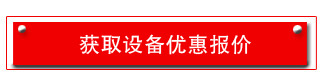 商務(wù)通