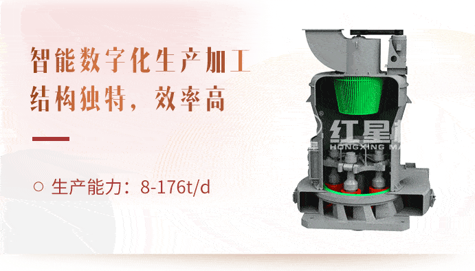 雷蒙磨粉機(jī)工作原理圖 雷蒙磨粉機(jī)工作原理圖