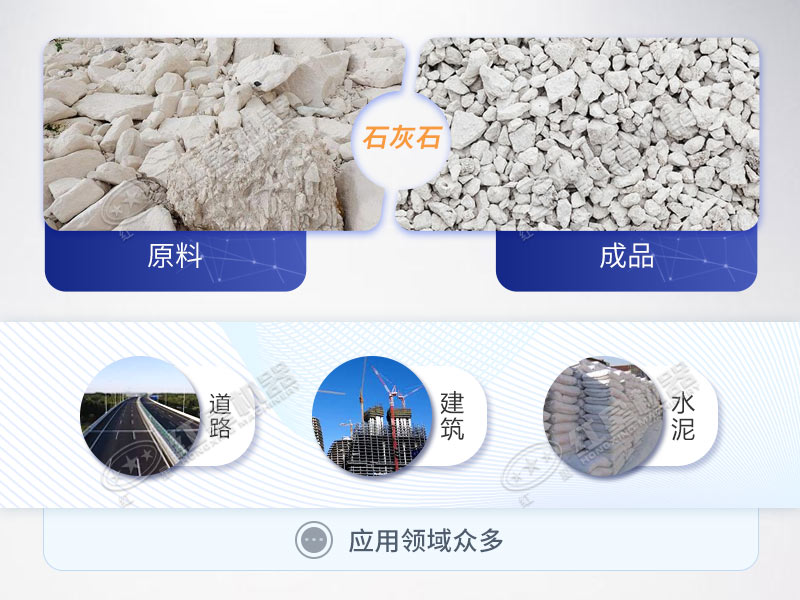 重鈣石灰石磨粉工業(yè)價值高 重鈣石灰石磨粉工業(yè)價值高