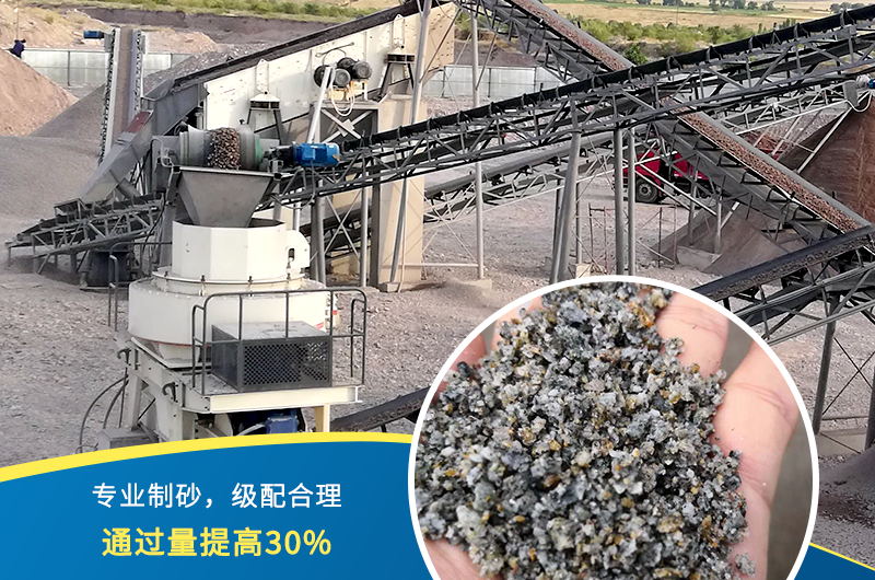 紅星機(jī)器石頭制砂機(jī)出料好、品質(zhì)過(guò)關(guān)，價(jià)格更實(shí)惠