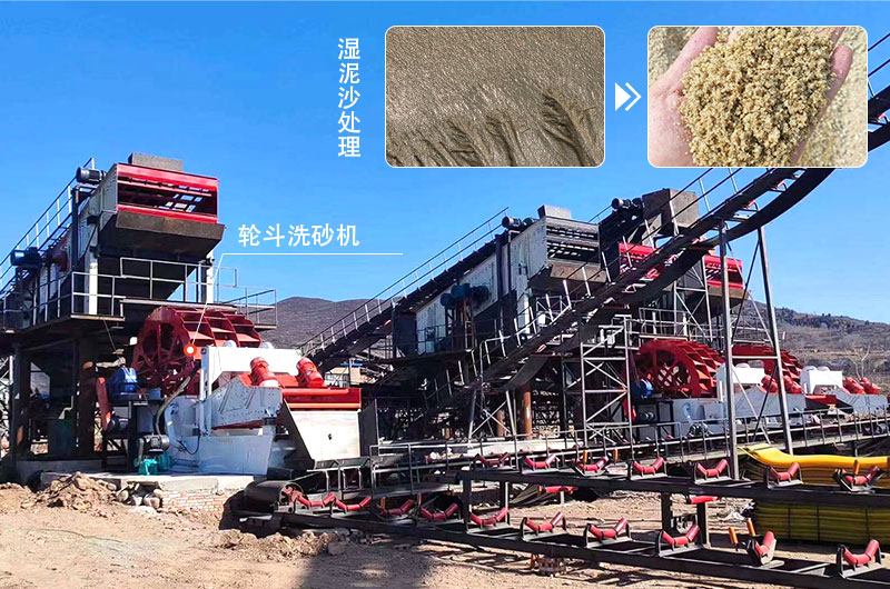 洗砂機(jī)現(xiàn)場(chǎng) 洗砂機(jī)現(xiàn)場(chǎng)