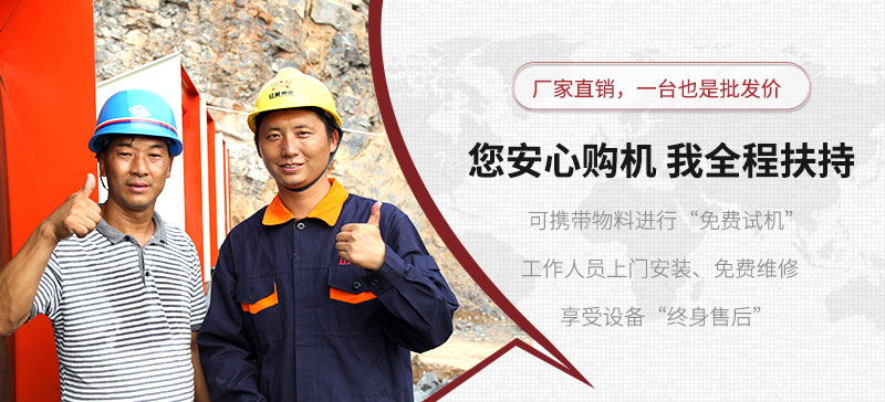 用心服務(wù)，讓您生產(chǎn)更放心
