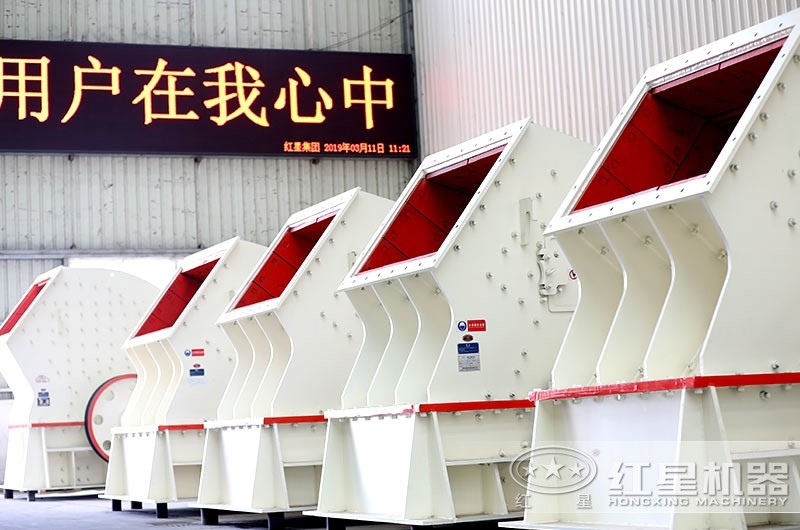 錘式破碎機(jī)車間實拍圖，多種型號可供挑選