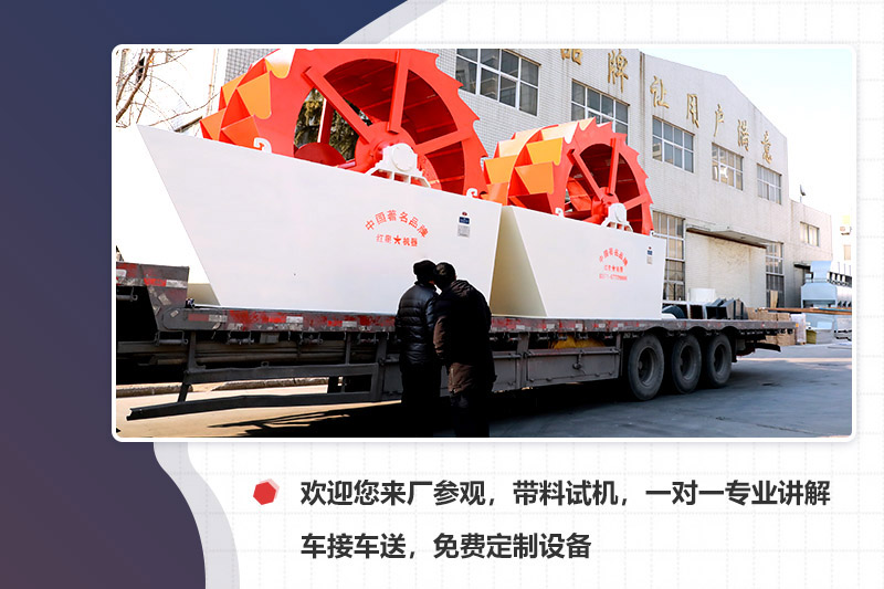廠家專車接送，先考察再下單更安心