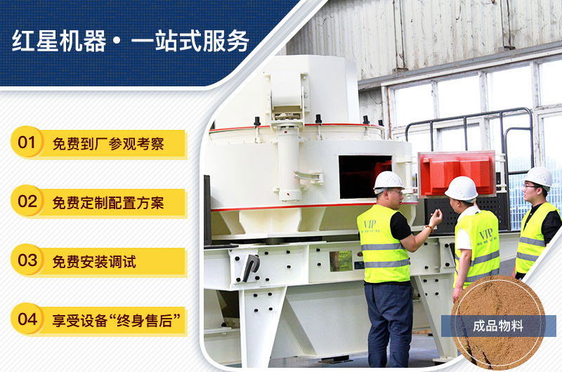 設備購買、定制，一站式總包