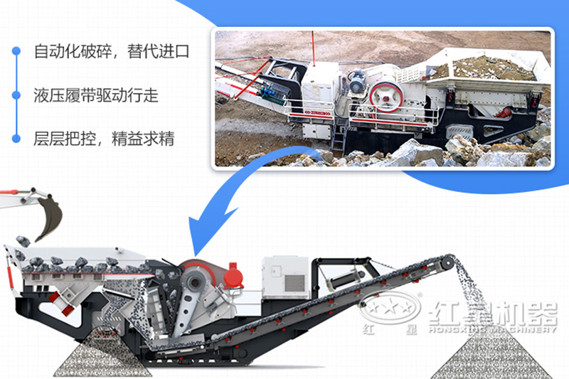 大型移動(dòng)石子粉碎機(jī)生產(chǎn)工藝可靠，技術(shù)成熟