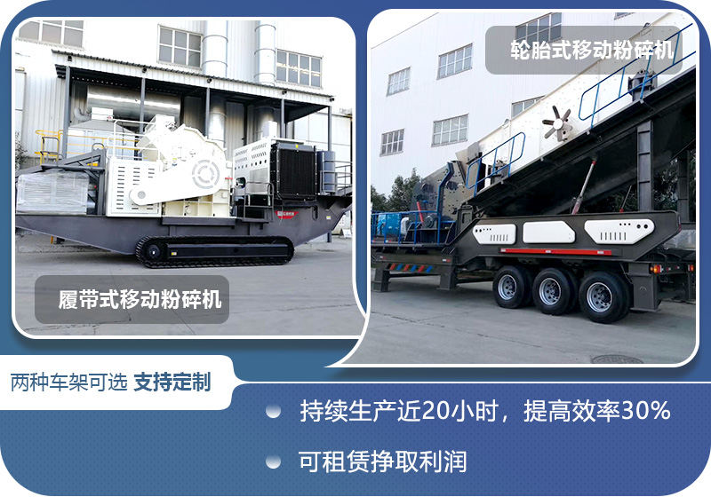 兩種車架現(xiàn)貨直發(fā)，特殊需求可定制
