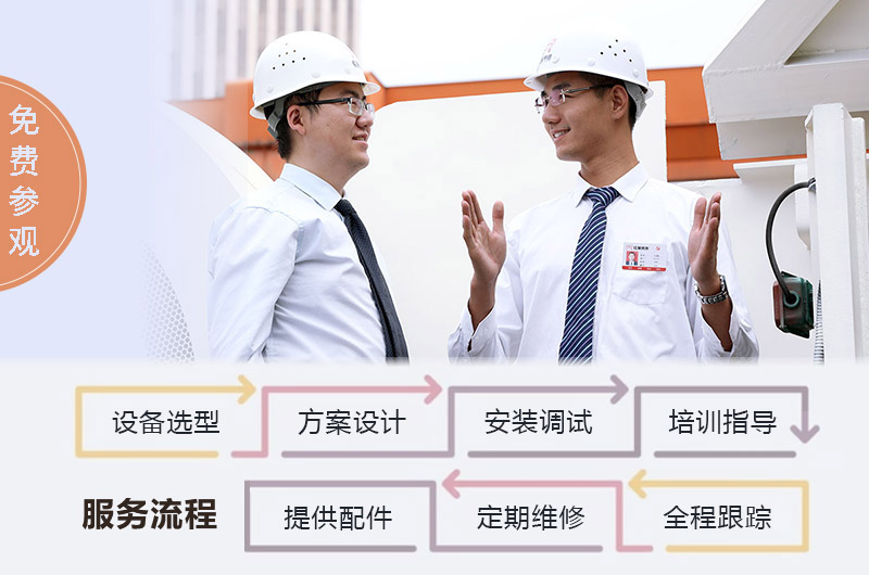 制砂機(jī)廠家提供全套總包服務(wù)，省心更劃算