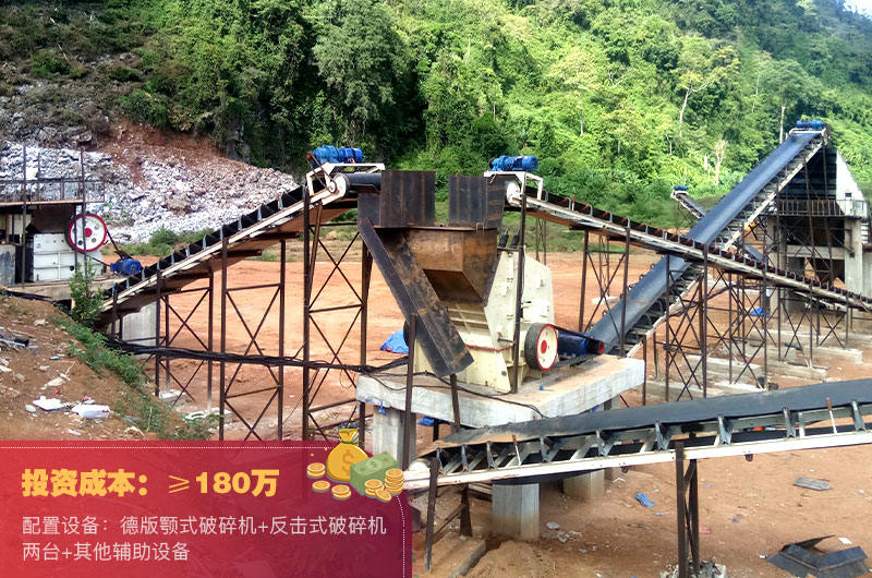 時產(chǎn)500噸制砂生產(chǎn)線現(xiàn)場與報(bào)價
